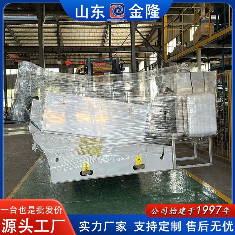 401疊螺式污泥脫水機(jī)-紙漿脫水設(shè)備發(fā)貨